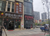(转让) 中航云府十字路口餐饮店转让