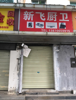 (出租) 沿大街，曰流量过万，夜晚更热闹