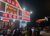 (转让) 店面绝杀，可惜不会经验