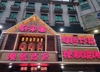 (转让) 店面绝杀，可惜不会经验