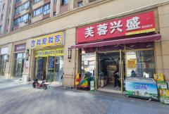 青秀城小区口第一家超市转让，有阁楼，可住人