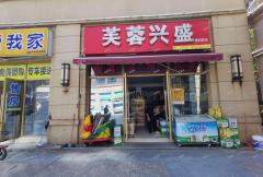 青秀城小区口第一家超市转让，有阁楼，可住人