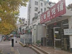 西一路成熟商圈内沿街商铺出租，餐饮一条街，人流量大