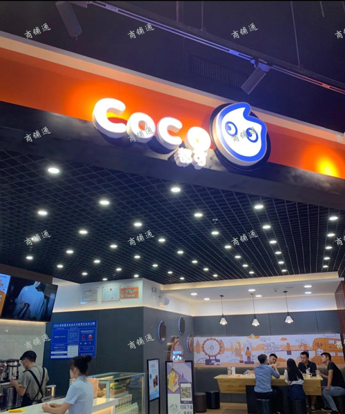 (转让) 品牌奶茶店，整店一起转，机器设备，可以交技术