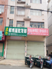 (出租) 出租章贡八一四大道商业街店铺