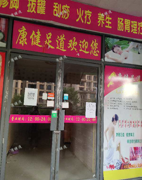 (出租) 成熟社区临街142平米铺面个人出租