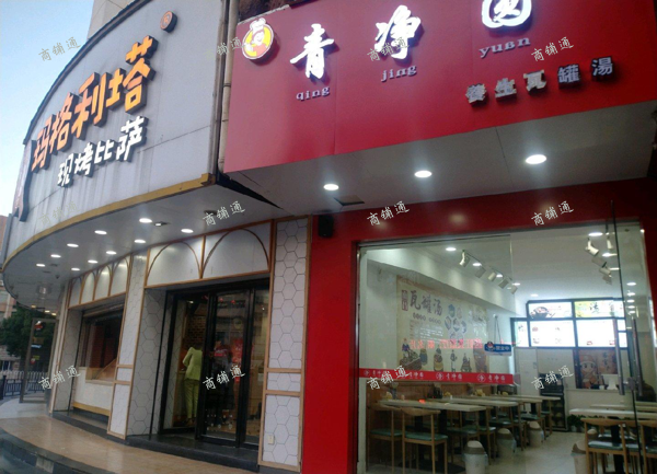 (出租) 全新装修吊顶空调，油烟机，下水道，地下室小区2房一卫一客厅