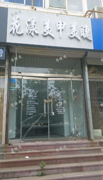 (出租) 小巧精悍，适合有创业思维的人，作为起点经营实体与网络并存！