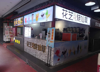 (出租) 南昌胜利路步行街白马庙美食广场餐饮小吃招商中