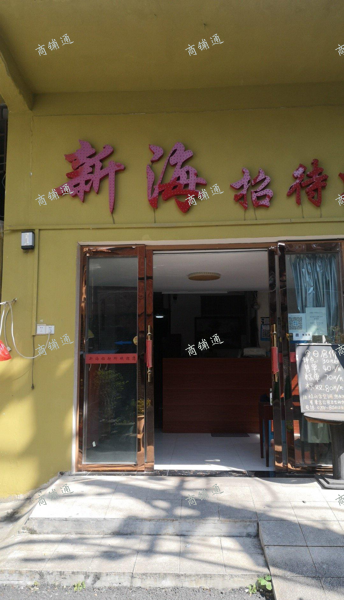 (转让) 招待所转让，中介个人非诚勿扰