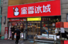 (转让) 转让，急！客源稳，人流高，电话联系（中介转店勿扰）