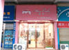 (转让) 店铺转让，可整体连带生意转也可空店转，转让方式和费用面议