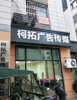 (出租) 章贡区南桥新村西四区75号