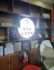 (转让) 本店急需转让，豪华装修，中央空调，上下两层，诚心转让