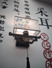 (转让) 本店急需转让，豪华装修，中央空调，上下两层，诚心转让