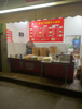 (转让) 包子店转让 低价转让 低价转让盈利中包子店