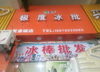 (出租) 转让详细面谈，有时间可以过来看看！！