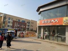 学校正对面以及门口小区第一家早餐店转让，沿街路口