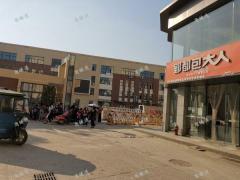 学校正对面以及门口小区第一家早餐店转让，沿街路口