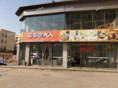 学校正对面以及门口小区第一家早餐店转让，沿街路口