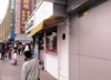 (出租) 出租张店义乌商品城商业街店铺