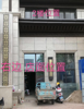 (出租) 中梁蟠龙府店铺，小区正门口