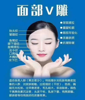 (出租) 爱米丽国际美容养生会所招聘合伙人