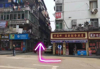 (出租) 中山路经营中旺铺招租