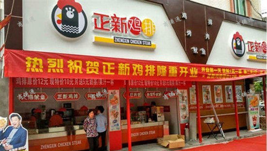 (出租) 青山湖区火炬二路伟泰超市店面正新鸡排快餐店，啭，有意者电联！