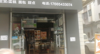 (转让) 临街店铺，私人房东，人流旺。