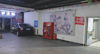 (转让) 汽车美容店设备加停车位