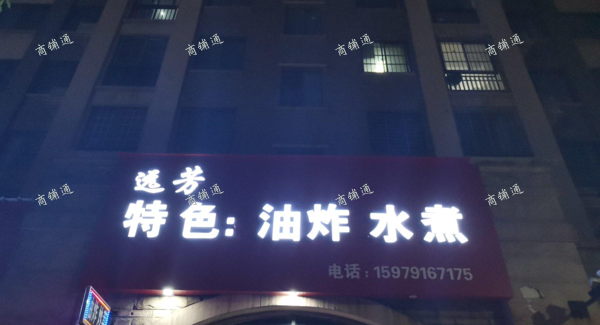 (出租) ，在路边，格局大