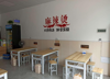 (转让) 开发区香格里拉餐饮小吃店转让