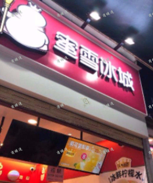 (转让) 转让南昌县一饮品店生意，客源稳定，可以电联！！