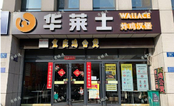 (转让) 转让张店理工大学临街门面