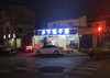 (转让) 店在城南大道爷爷土钵菜正对面