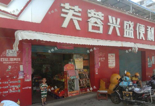 (转让) 要照顾小孩读书，整体转让38万（烟另算），中介勿扰。