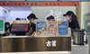 (转让) 转让门市商铺 奶茶店 水吧出兑