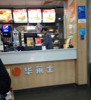 (转让) 南昌华莱士转让。转让华莱士