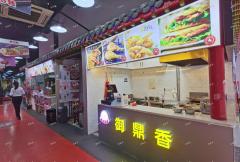 胜利路步行街第一家美食店铺转让，地铁站附近人流大