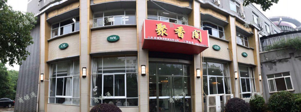 (转让) 东华理工大学西区食堂店铺