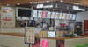(转让) 位于安远中央公园坚强百货二楼，未来发展巨大
