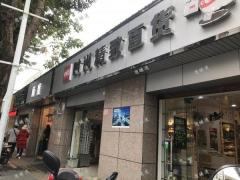 青年路名牌服装一条街时尚精品商铺 低价转让