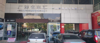 (出租) 红谷滩新区丰和北大道商业街店铺规划引进生活（生鲜）社区超市