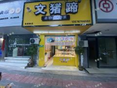 东郊路农贸市场东方胜境幼儿园东河公园正对面临街商铺转让
