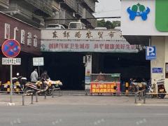东郊路农贸市场东方胜境幼儿园东河公园正对面临街商铺转让