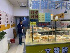 东郊路农贸市场东方胜境幼儿园东河公园正对面临街商铺转让