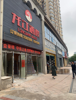 (转让) 江边临街店铺   夜宵  饭店生意火爆  现低价转让