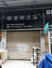 (出租) 出租西湖洪城大市场商业街店铺