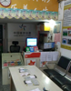 (转让) 整店低价转让，人流旺，位置好中心地段
